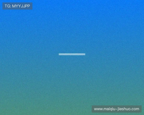 玩球直播在线观看免费彩票高频玩法防骗避坑指南